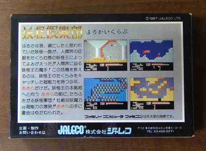 推しゲームを推して行くトピ