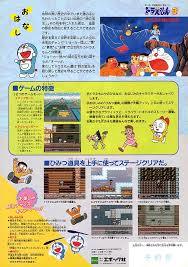 推しゲームを推して行くトピ