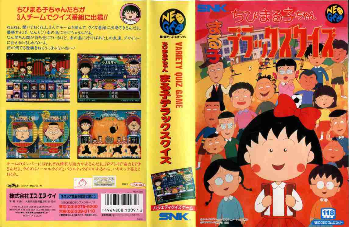 推しゲームを推して行くトピ