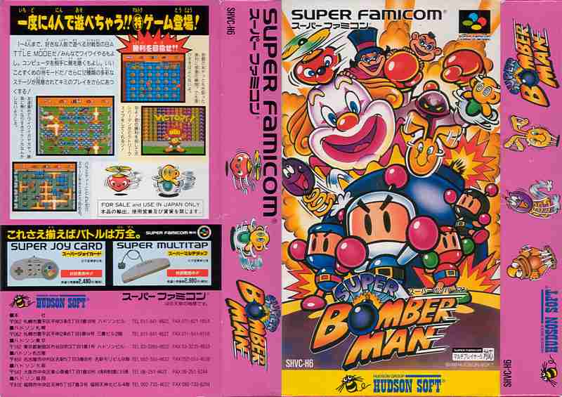推しゲームを推して行くトピ