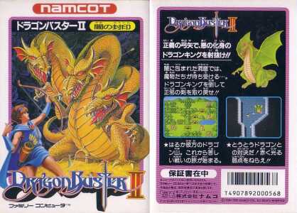 推しゲームを推して行くトピ