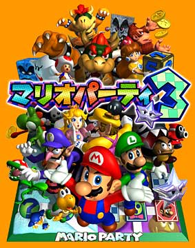 推しゲームを推して行くトピ