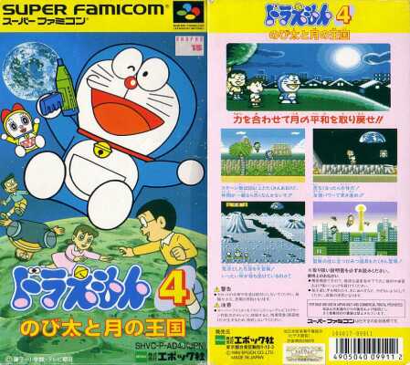 推しゲームを推して行くトピ
