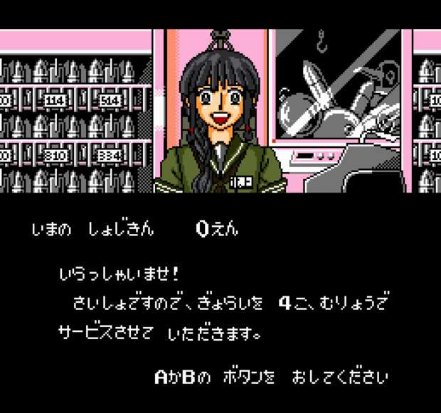 推しゲームを推して行くトピ