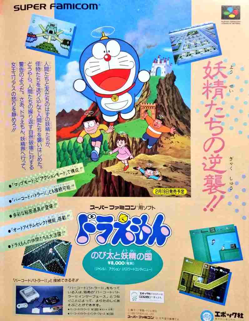 推しゲームを推して行くトピ