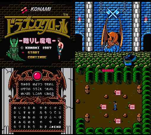 推しゲームを推して行くトピ