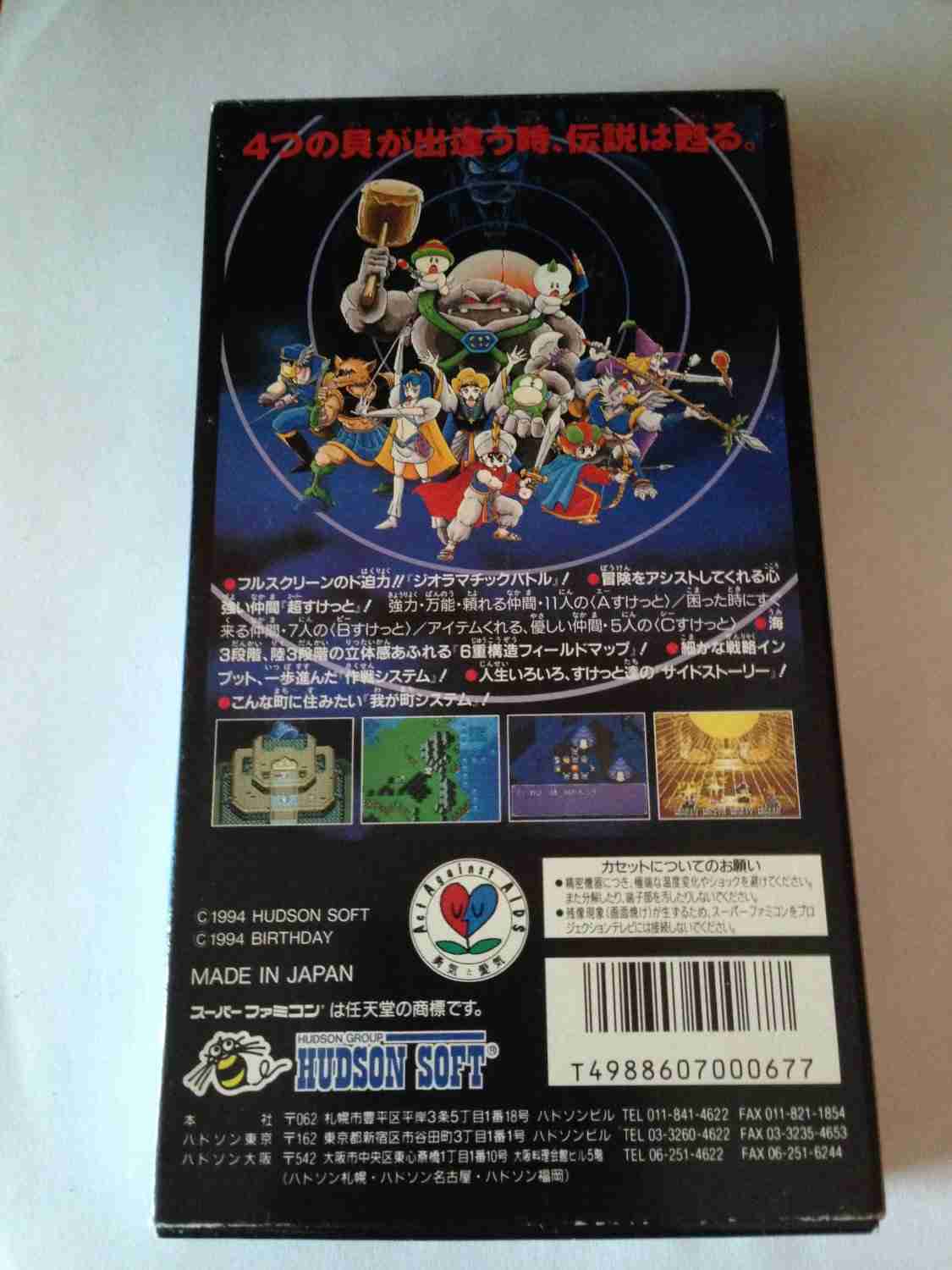 推しゲームを推して行くトピ
