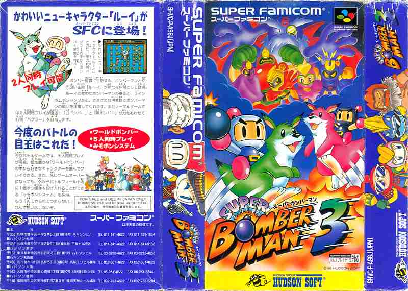推しゲームを推して行くトピ
