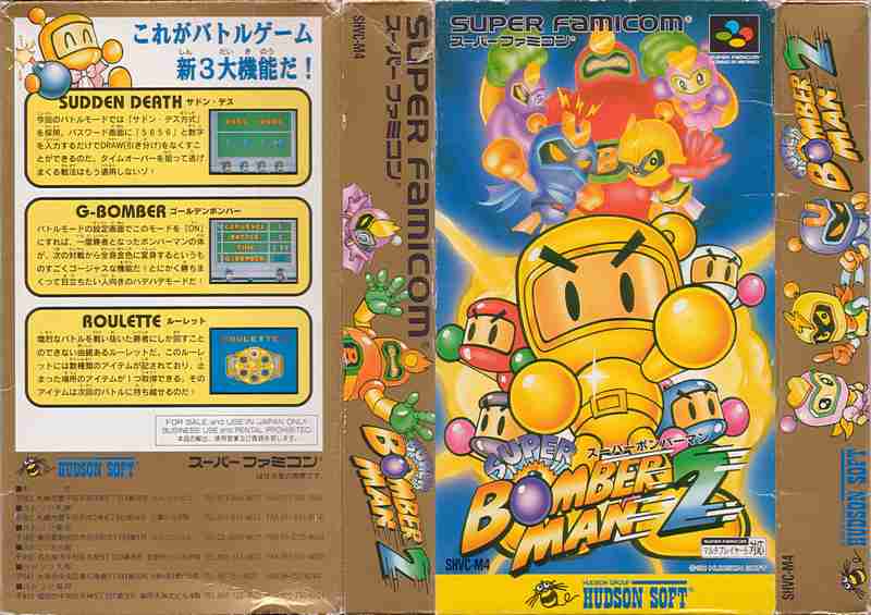 推しゲームを推して行くトピ