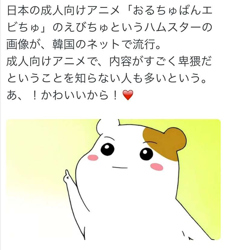 自分の性格を分析ー！