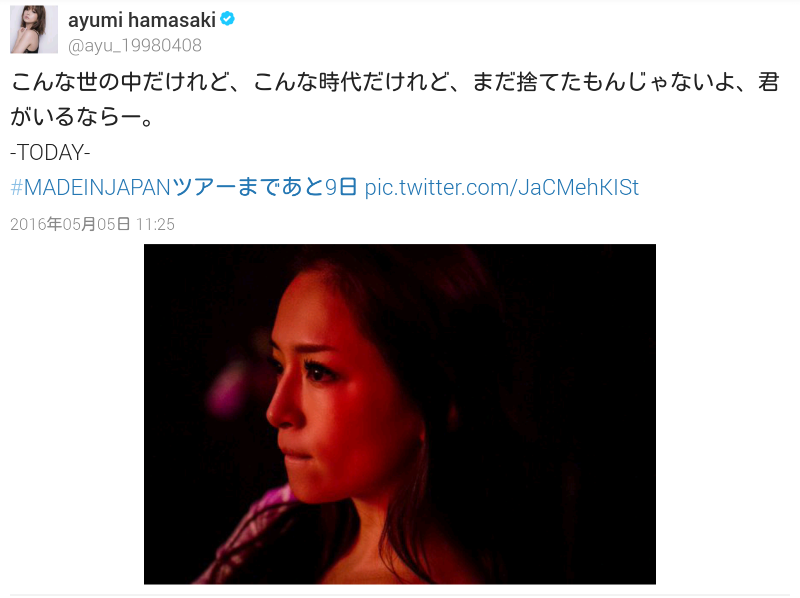 浜崎あゆみ、セクシーカウントダウン写真が話題。「色気ムンムン」「大人の女性」