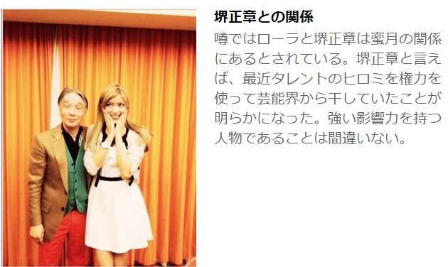 ローラが熊本避難所で炊き出し　志願しお忍び訪問