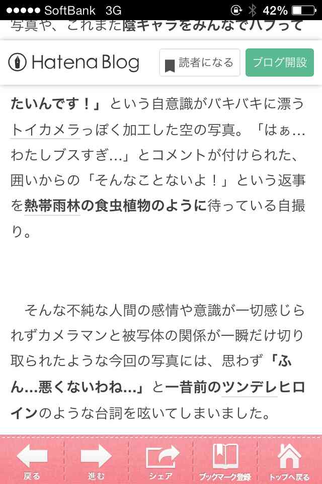 少女への『声かけ写真展』開催場所が謝罪 「アートという名の人権侵害」と批判高まる