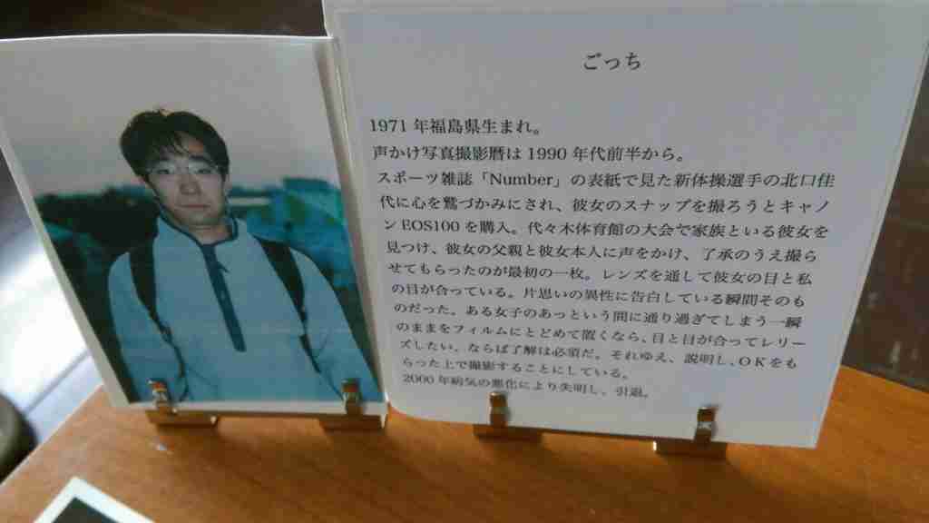 少女への『声かけ写真展』開催場所が謝罪 「アートという名の人権侵害」と批判高まる