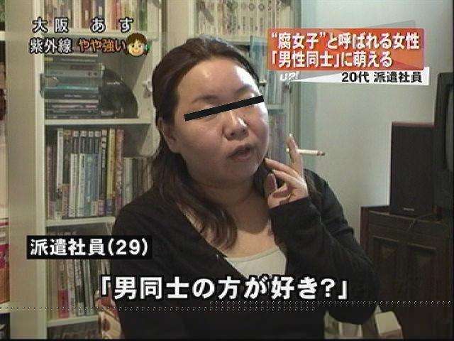 テレビを観ていて気まずくなるシーン