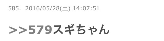 スギちゃんみたいに喋りながら梅雨を迎えるぜぇ〜