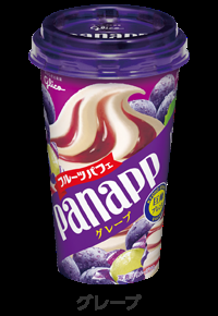 スギちゃんみたいに喋りながら梅雨を迎えるぜぇ〜