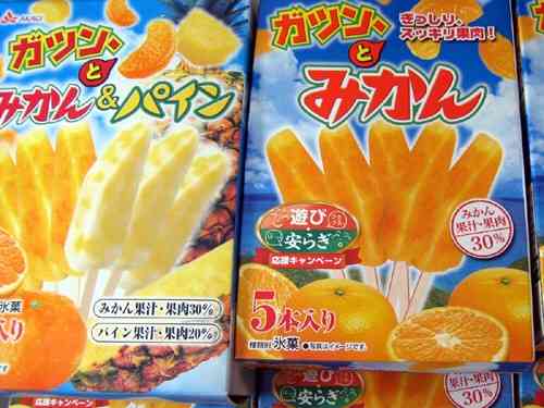 スギちゃんみたいに喋りながら梅雨を迎えるぜぇ〜