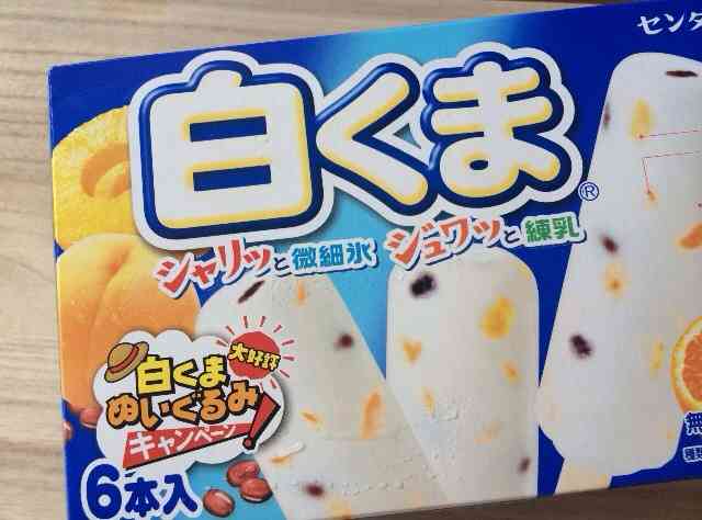 スギちゃんみたいに喋りながら梅雨を迎えるぜぇ〜