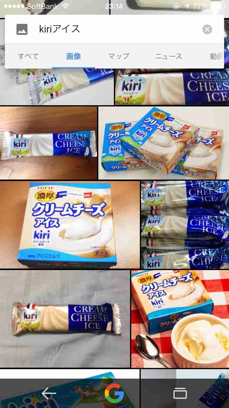 スギちゃんみたいに喋りながら梅雨を迎えるぜぇ〜