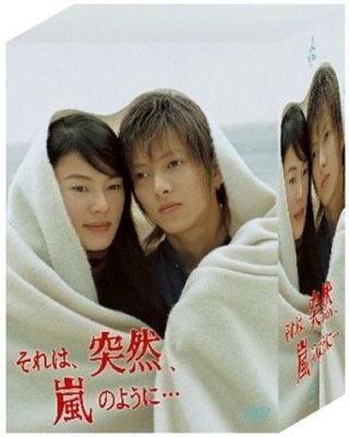 江角マキコ、「ジャニーズの威光を借りる」仰天復活プランがある!?