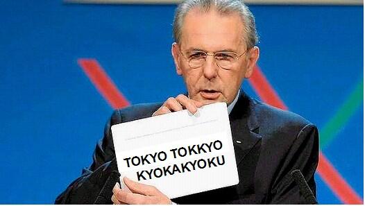 森喜朗氏、東京五輪予算は「最初から無理があった」