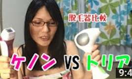 自宅で無駄毛処理している方!
