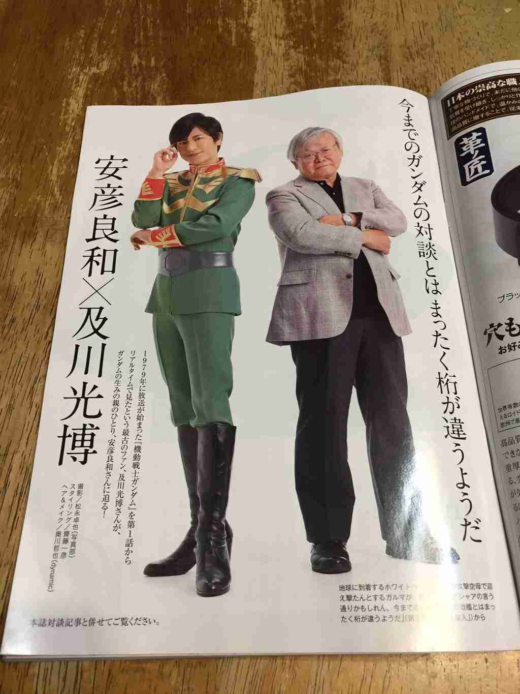 実写版『鋼の錬金術師』2017年冬公開決定！ エド役に山田涼介ほか、本田翼、ディーン・フジオカ、松雪泰子らキャスト解禁