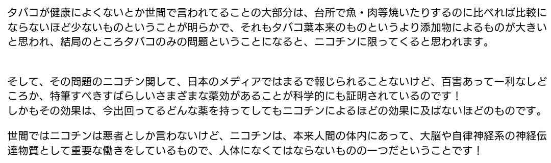 ガルちゃん喫煙室【２箱目】
