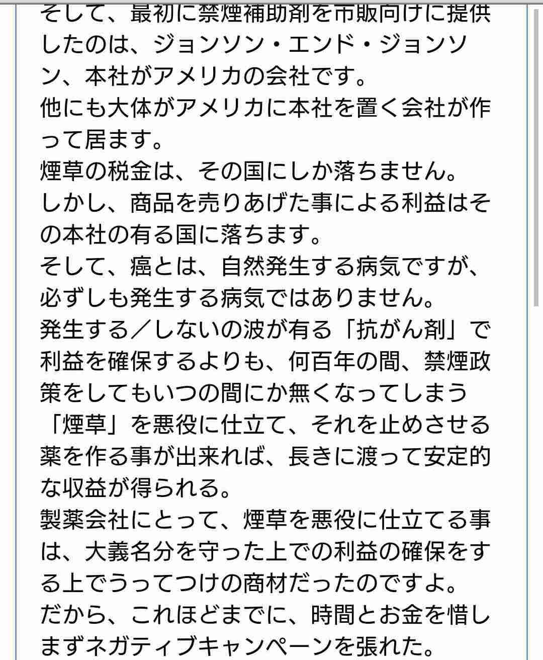 ガルちゃん喫煙室【2箱目】