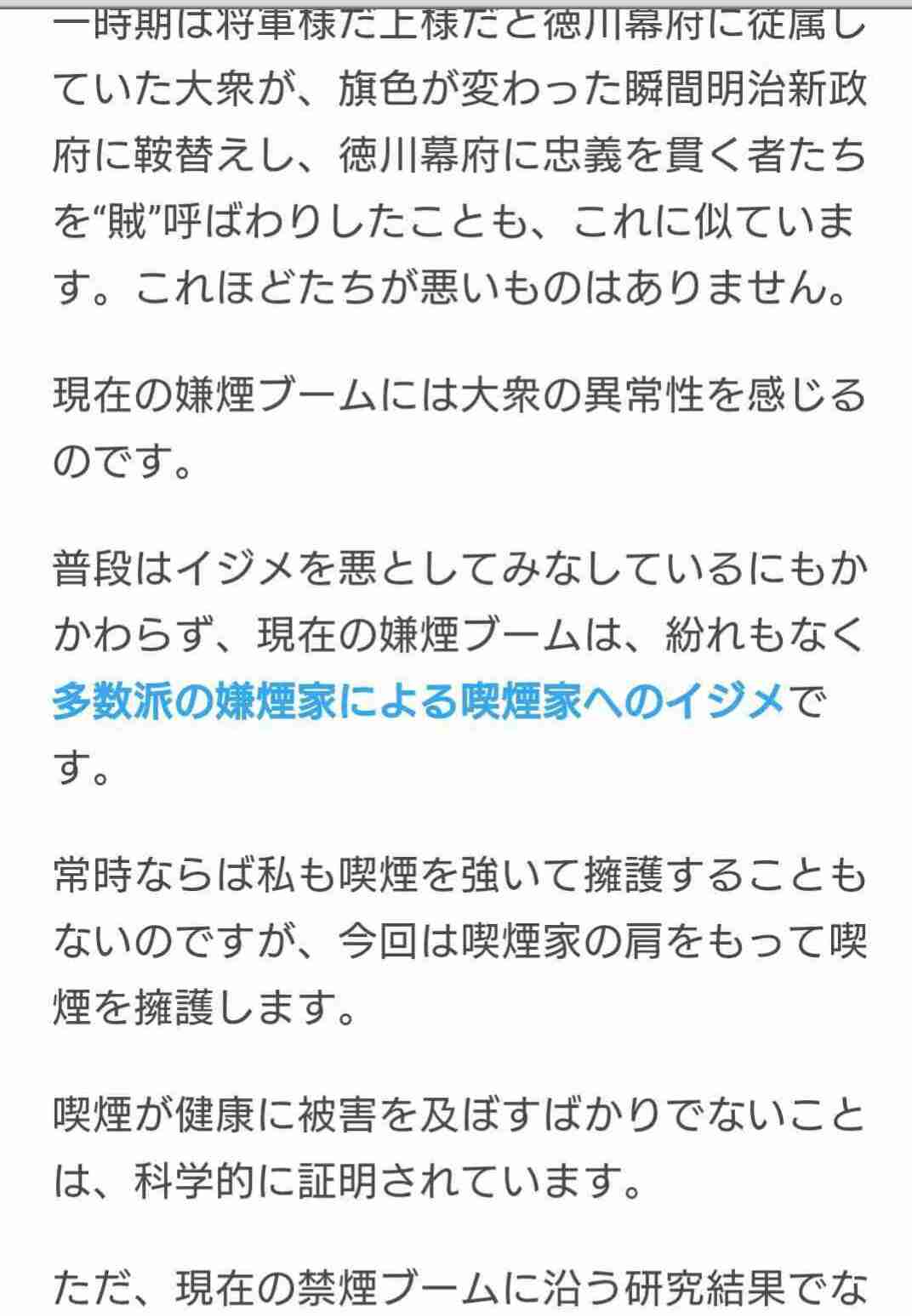 ガルちゃん喫煙室【2箱目】