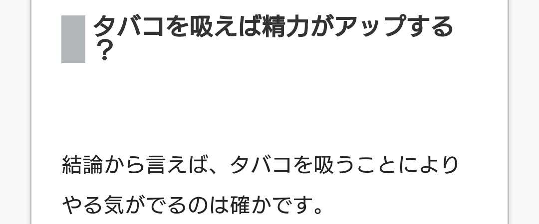 ガルちゃん喫煙室【２箱目】