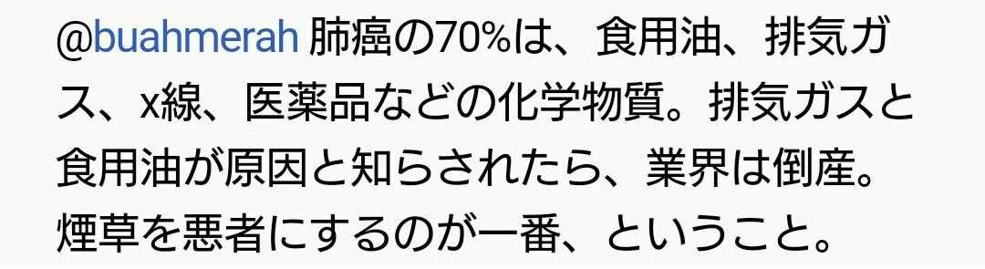 ガルちゃん喫煙室【2箱目】
