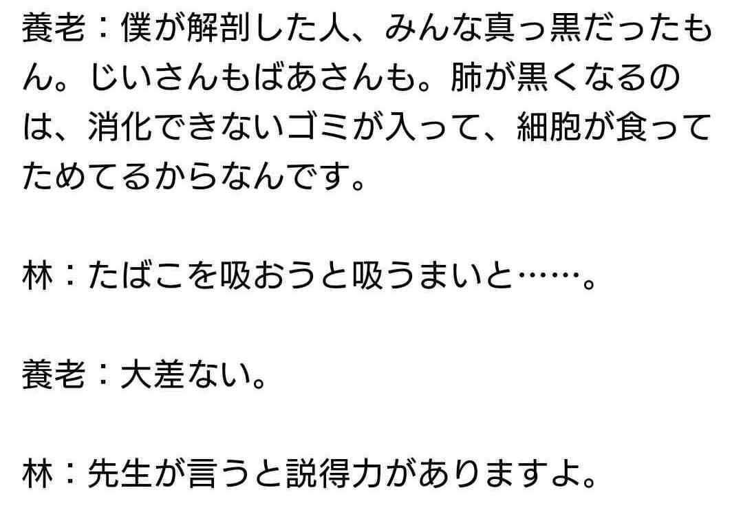 ガルちゃん喫煙室【2箱目】