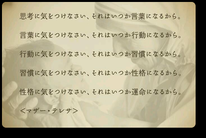 引き寄せの法則