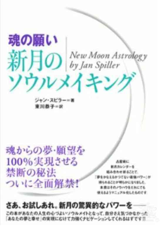 引き寄せの法則