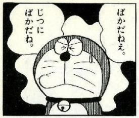 非正規雇用はやっぱりダメ？