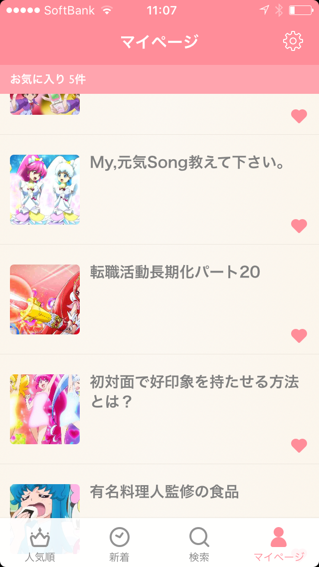 有名料理人監修の食品