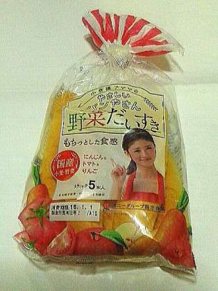 有名料理人監修の食品
