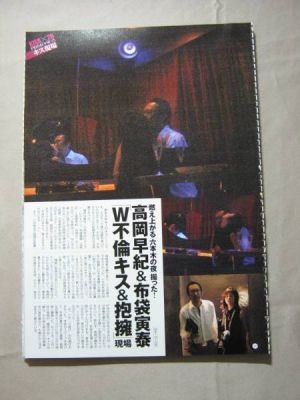 忘れてた、忘れてそうな芸能ニュース