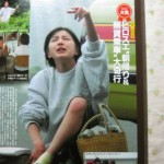 忘れてた、忘れてそうな芸能ニュース