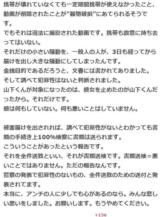 忘れてた、忘れてそうな芸能ニュース