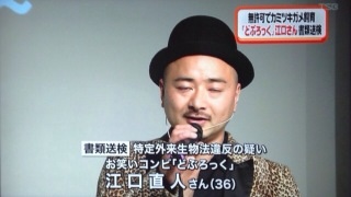 忘れてた、忘れてそうな芸能ニュース