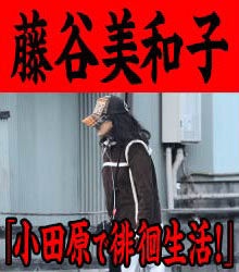 忘れてた、忘れてそうな芸能ニュース