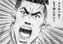 実写化してほしくないマンガ・アニメ