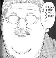 実写化してほしくないマンガ・アニメ