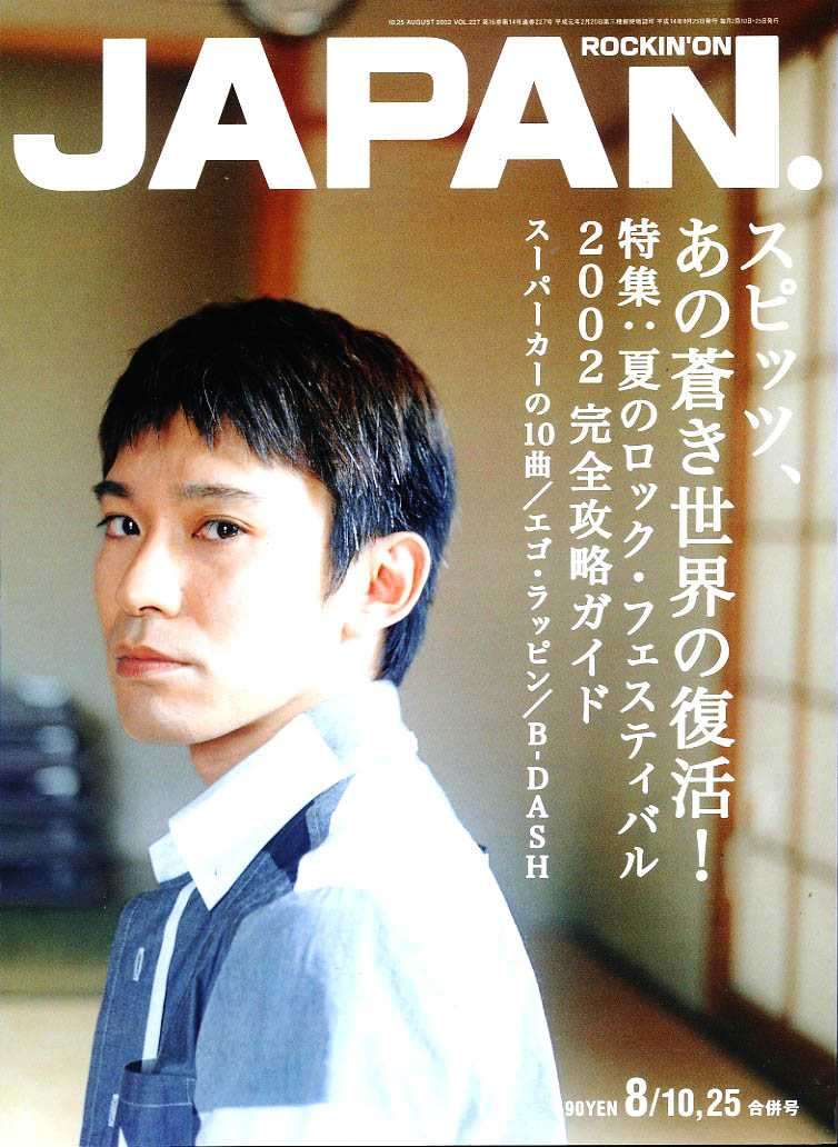 誰のサインが欲しいですか？