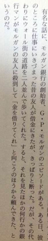 誰のサインが欲しいですか？