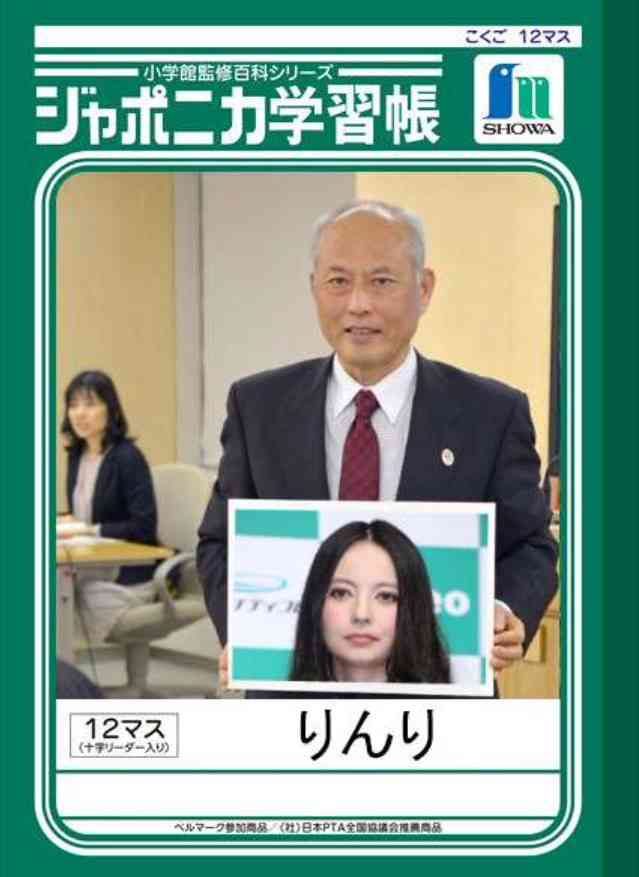 ベッキー、人気タレントから共演NG続出!? 「一緒にいるだけでイメージダウン」