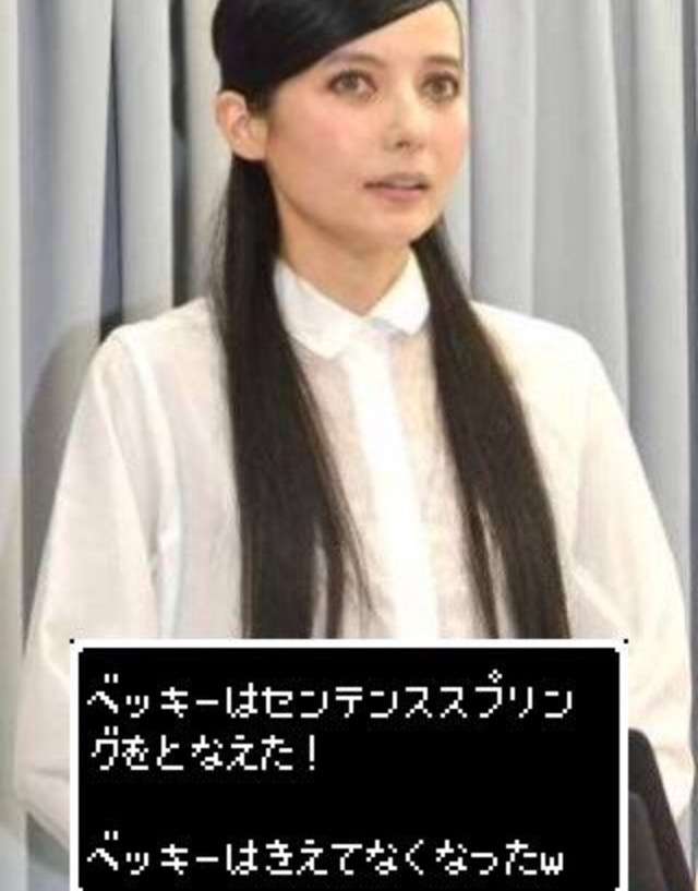 ベッキー、人気タレントから共演NG続出!? 「一緒にいるだけでイメージダウン」